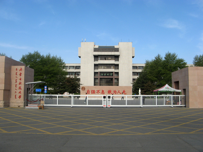 內(nèi)蒙古科技大學(xué) P863